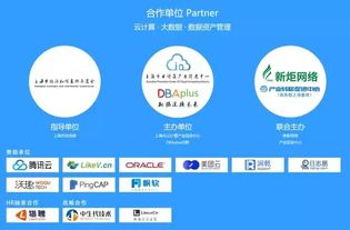 年度巨獻(xiàn) DAMS 2017中國(guó)數(shù)據(jù)資產(chǎn)管理峰會(huì)圓滿落幕，引領(lǐng)投資管理新思維