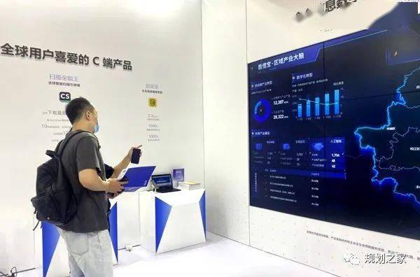 數(shù)字政務(wù)大腦全球亮相，開啟政務(wù)服務(wù)智慧新紀元