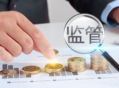 反洗錢(qián)反恐怖融資管理辦法來(lái)了!12類(lèi)金融機(jī)構(gòu)高管任職、對(duì)外投資、分支機(jī)構(gòu)設(shè)立都要與此&ldquo;掛鉤&rdquo;