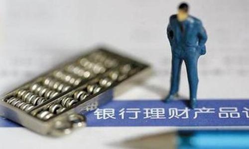 銀行的理財(cái)產(chǎn)品中有期次類的產(chǎn)品,請問期次性是什么意思