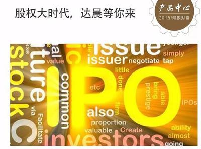 股權(quán)大時(shí)代,達(dá)晨等你來