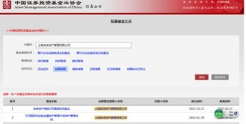 春天第一聲 炸雷 良卓資管15億產(chǎn)品出問題 四上市公司中招 投資者急追本金